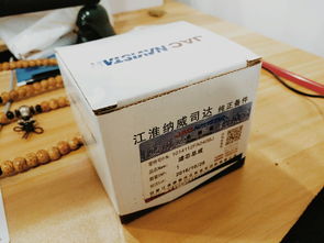 一个简单的盒子制作 产品包装 纸盒
