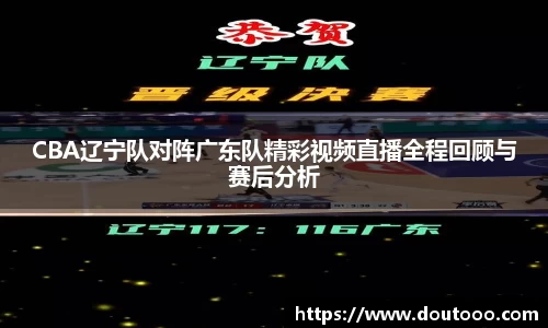 韦德体育