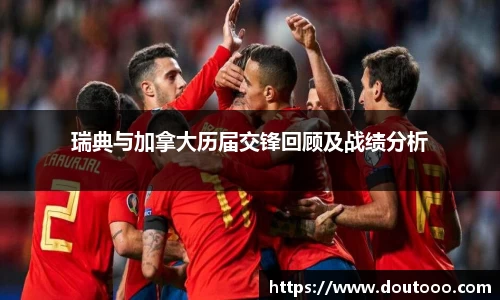韦德体育