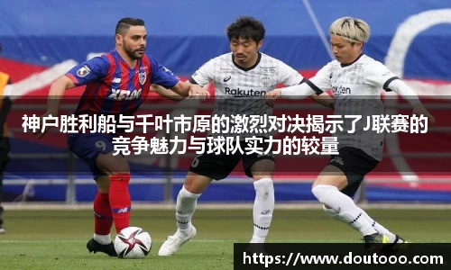 韦德体育